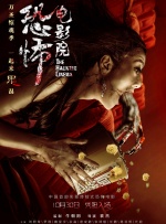 王婉悠尤物白嫩人体